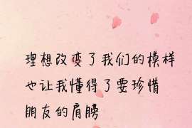 乐陵婚外情调查取证：离婚谈判有哪三部曲